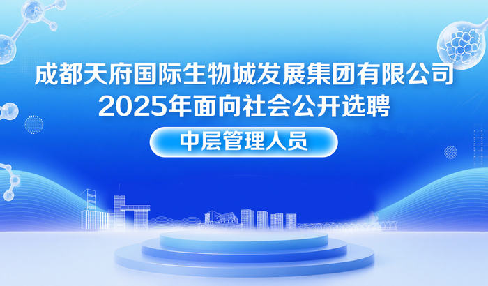 https://storage-public.zhaopin.cn/information/team/public/1757669399271135724/%25E5%2585%25A8%25E5%259B%25BDbanner.jpg