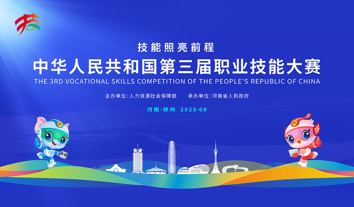 https://storage-public.zhaopin.cn/information/team/public/1758195555143569241/PC%25E9%2592%25BB%25E7%259F%25B3%25E4%25BD%258D.jpg